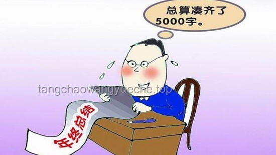 如何巧妙应对“推墙才能过关”的挑战？哈哈，其实这不算很难！